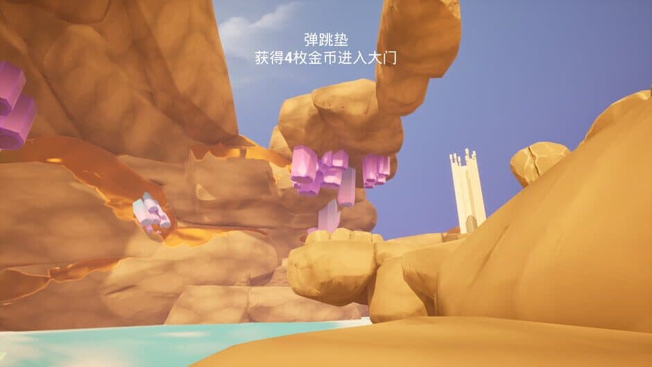 Coin Collection Challenge screenshot 4