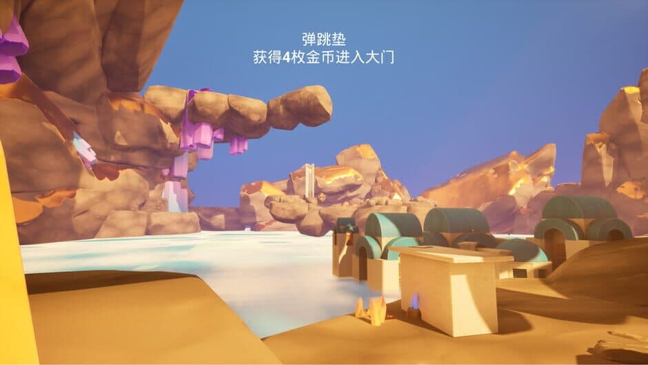 Coin Collection Challenge screenshot 5