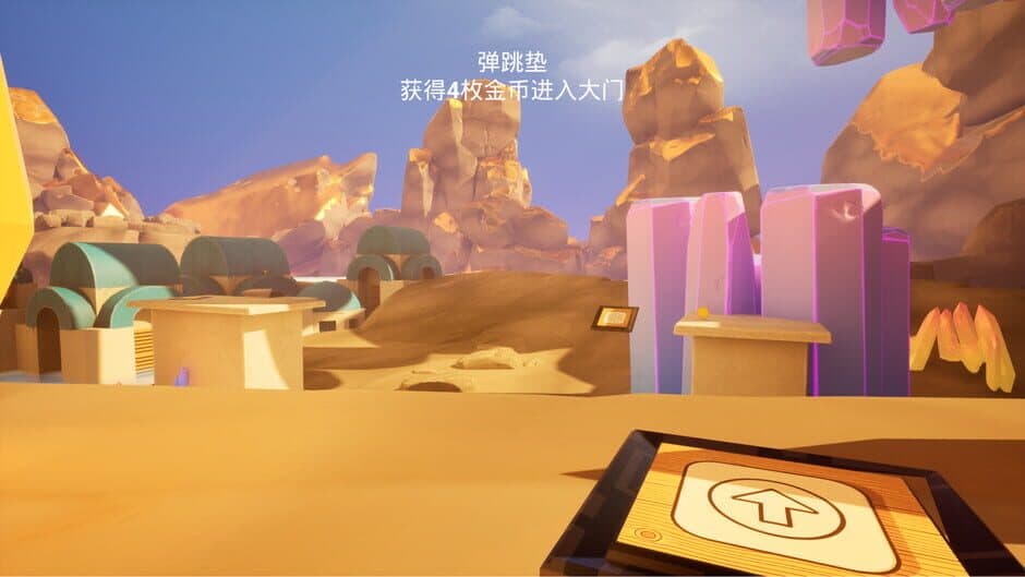 Coin Collection Challenge screenshot 2