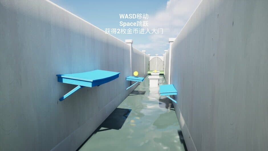 Coin Collection Challenge screenshot 3