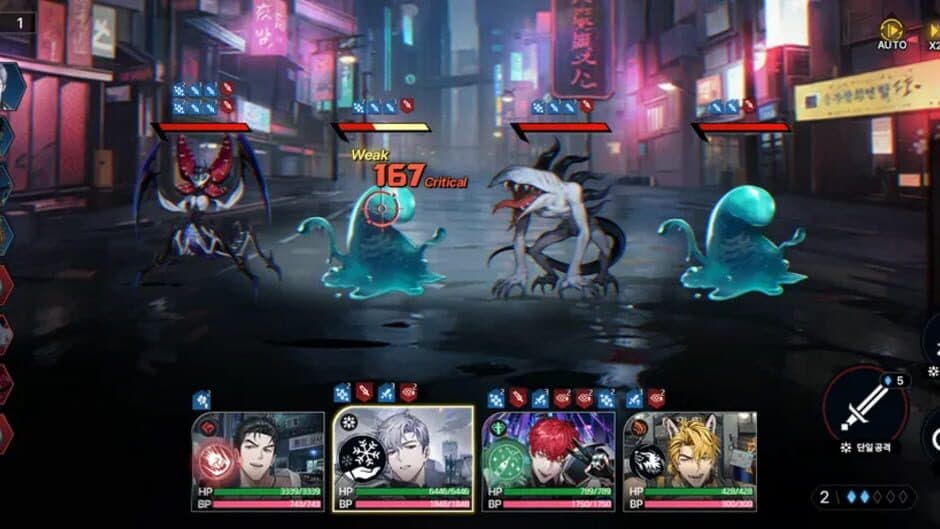 Zerowake Gates screenshot 1