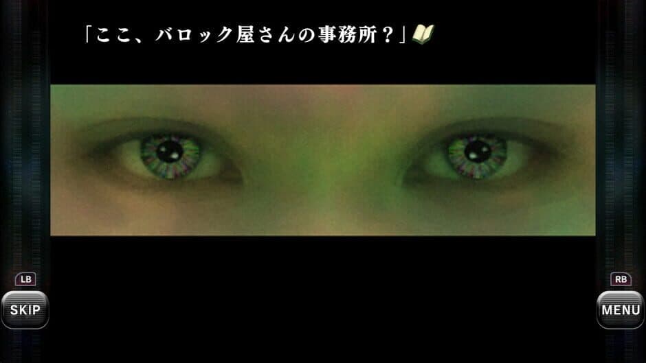 Baroque Syndrome screenshot 1