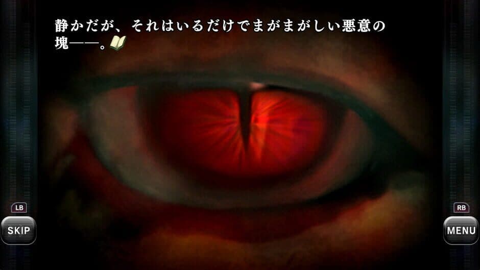 Baroque Syndrome screenshot 6