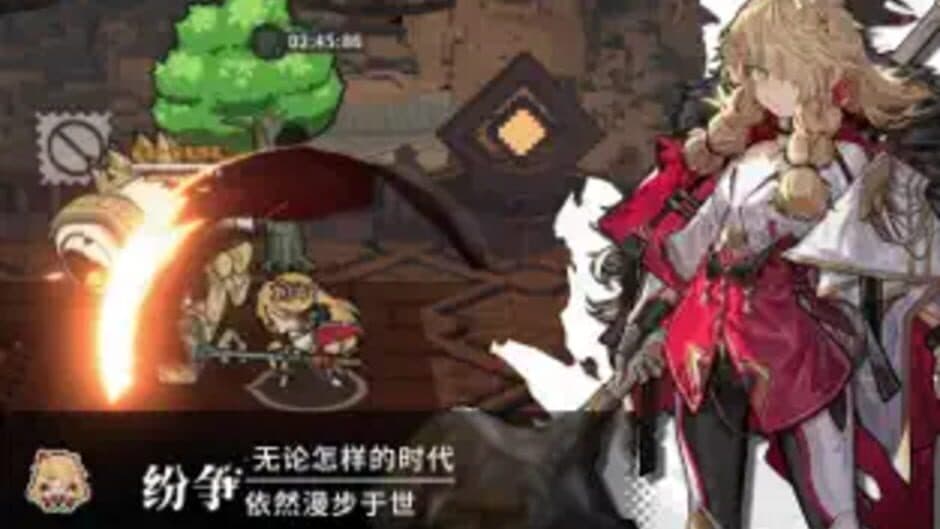 Huǒhuán screenshot 1