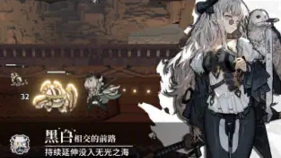 Huǒhuán screenshot 3