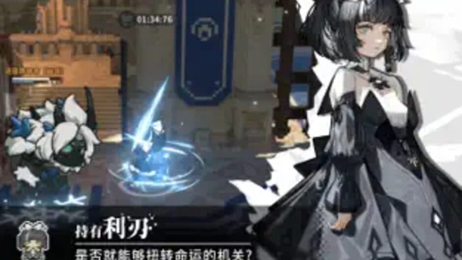 Huǒhuán screenshot 2