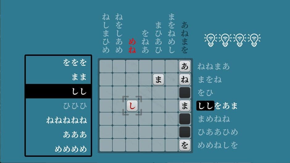 Kaidogaku screenshot 4