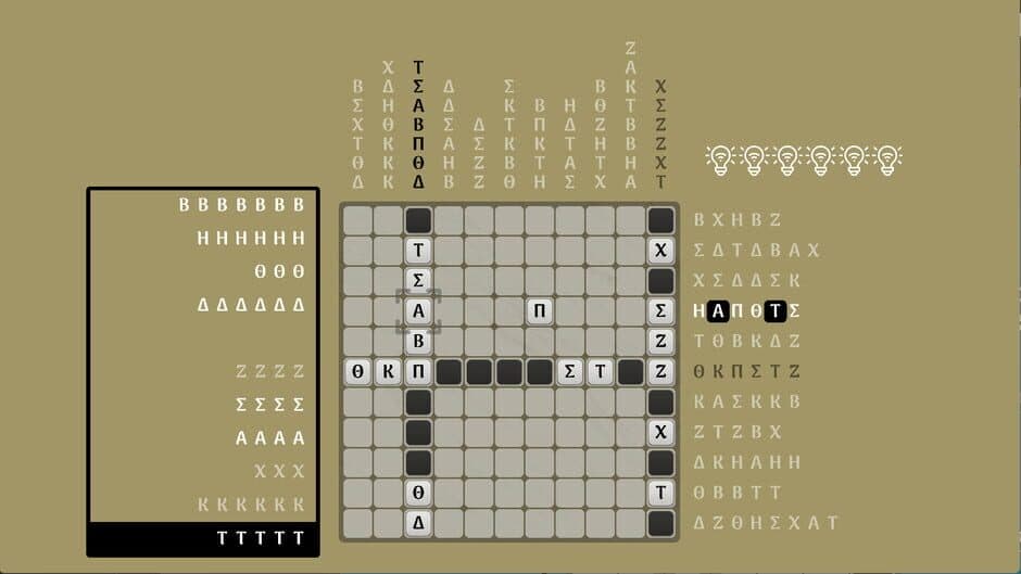 Kaidogaku screenshot 5