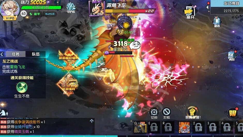 Yì Shìjiè Wùyǔ screenshot 1