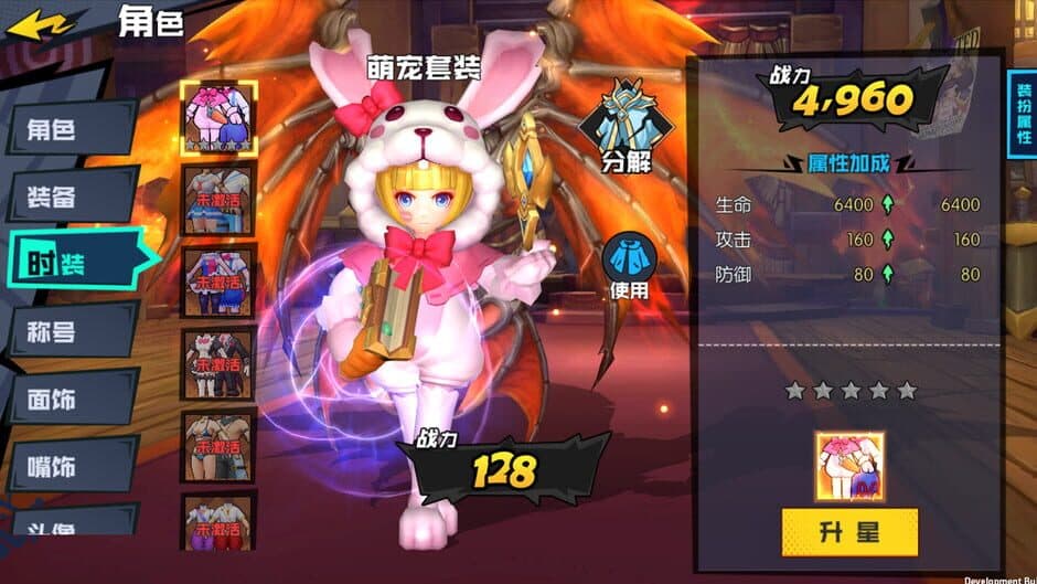 Yì Shìjiè Wùyǔ screenshot 3