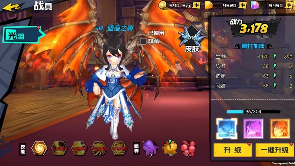 Yì Shìjiè Wùyǔ screenshot 4