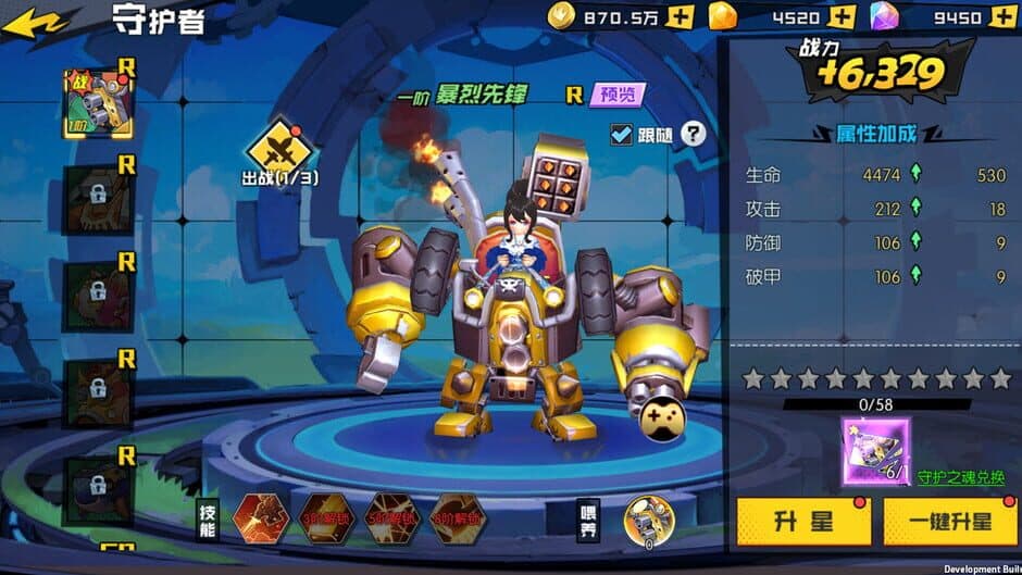 Yì Shìjiè Wùyǔ screenshot 5