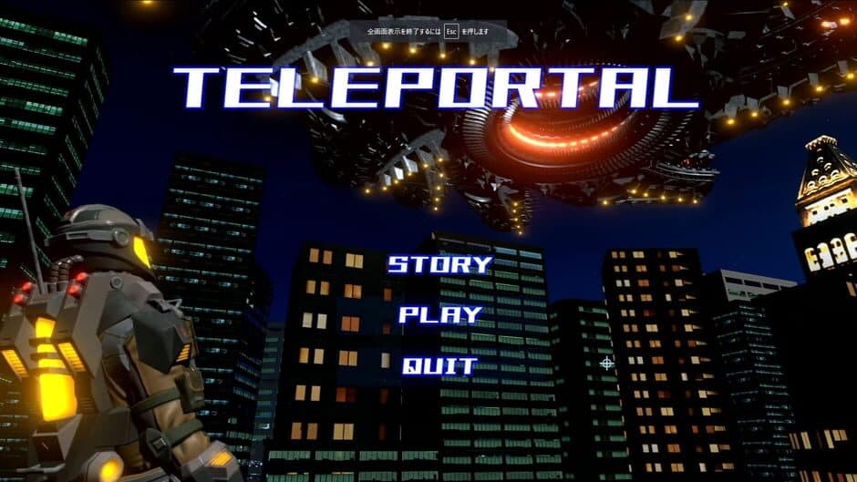 Teleportal screenshot 2