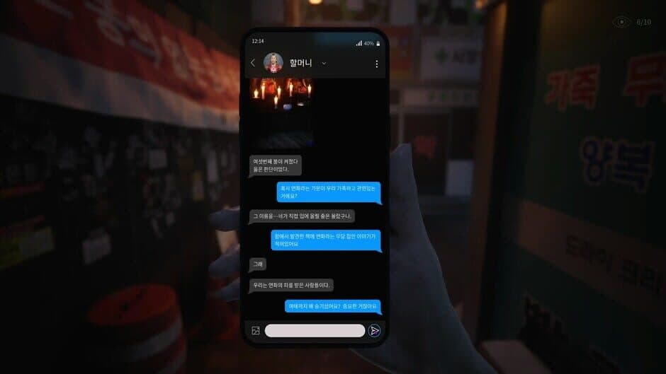 The Alley screenshot 5