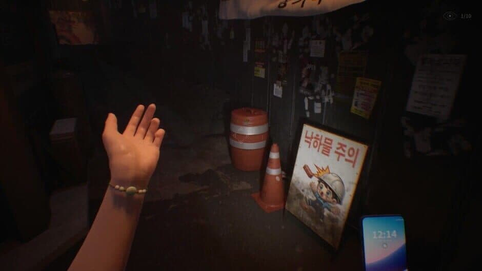 The Alley screenshot 6