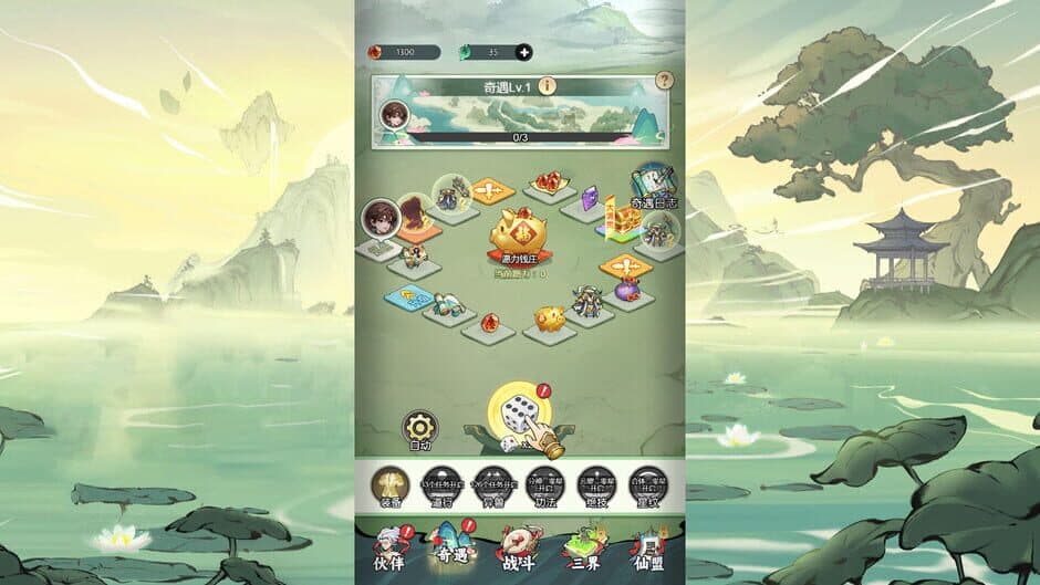 Fēng Shén Ràng Wǒ Lái screenshot 4