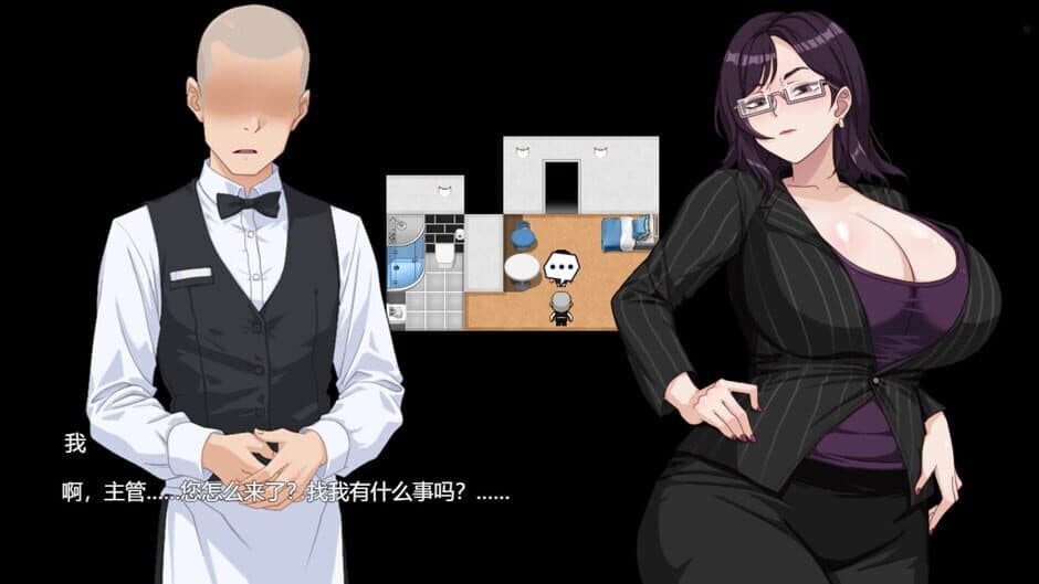 Pleasure Cruise screenshot 1