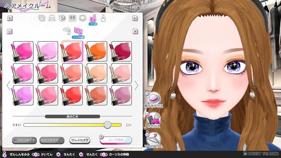 Model Debut 4 screenshot 1