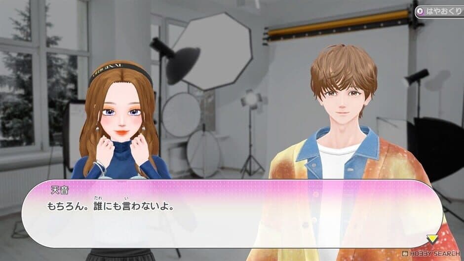 Model Debut 4 screenshot 3