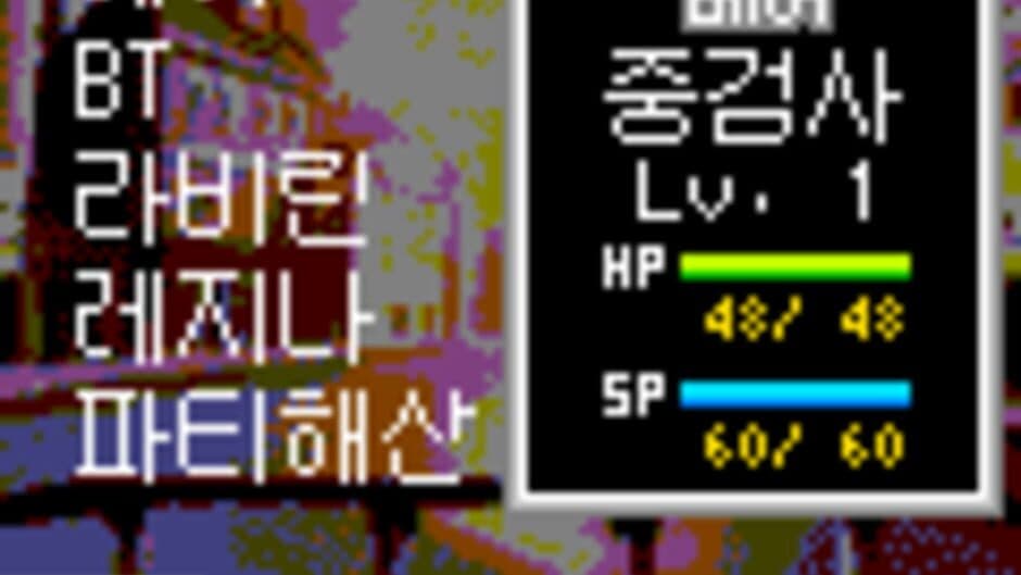 .Hack//Sign SK Telecom screenshot 3