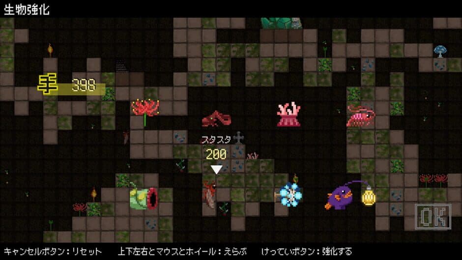 Dungeon ni Seisoku Da! screenshot 2