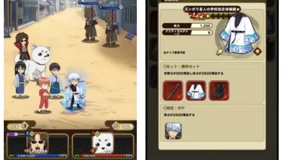 Gintama Sumaho Battle Chronicle screenshot 2