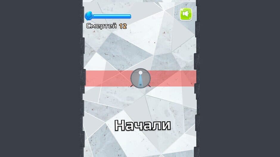 Vacuum Cleaner Robot Simulator: Pile Sos Edition screenshot 1