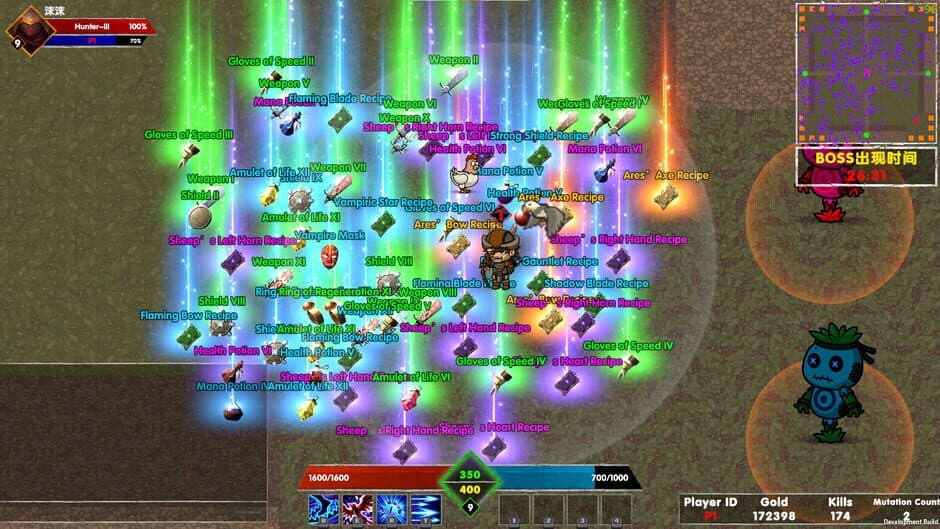 FatSheep Crisis II screenshot 4