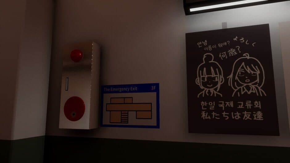 HonRang screenshot 3