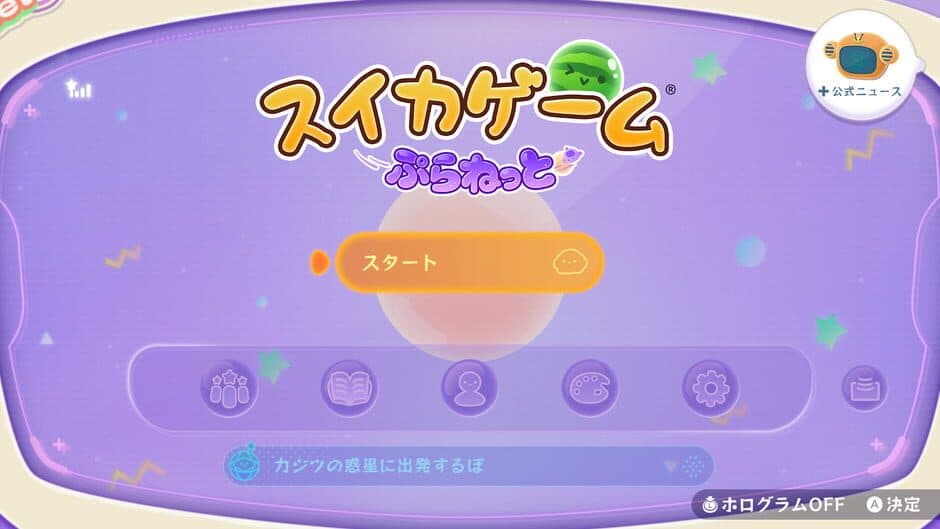 Suika Game Planet screenshot 2