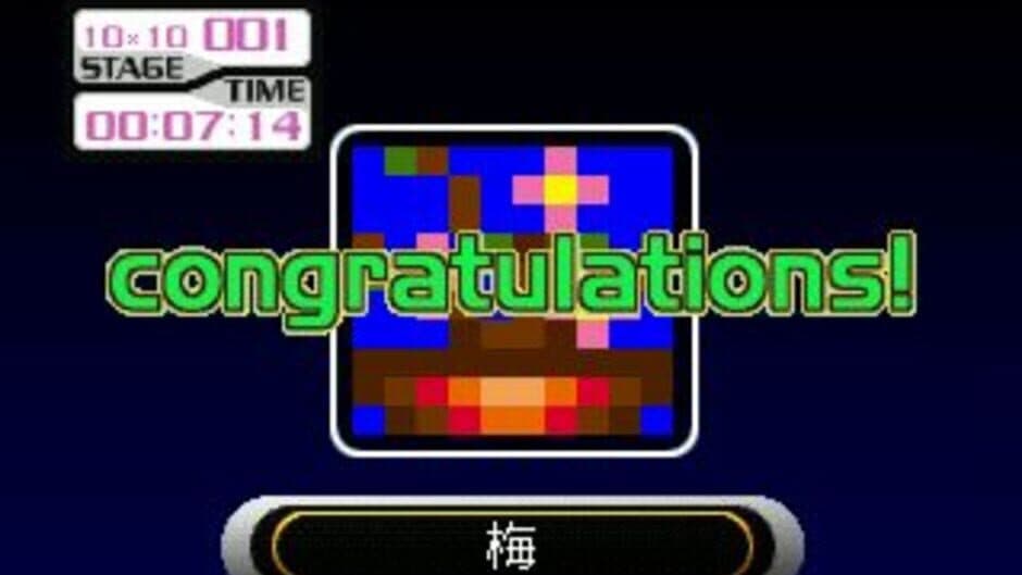 SuperLite 1500 Series: Oekaki Puzzle 5 screenshot 4