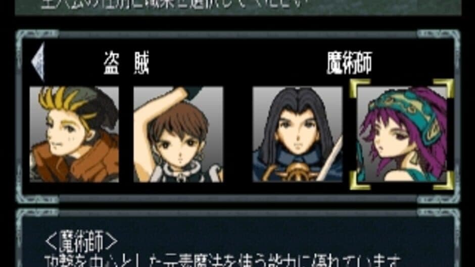 Solid Link: Dungeon Side screenshot 3