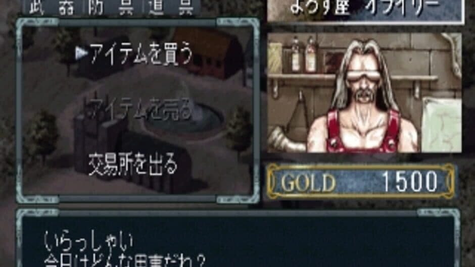 Solid Link: Tower Side screenshot 2