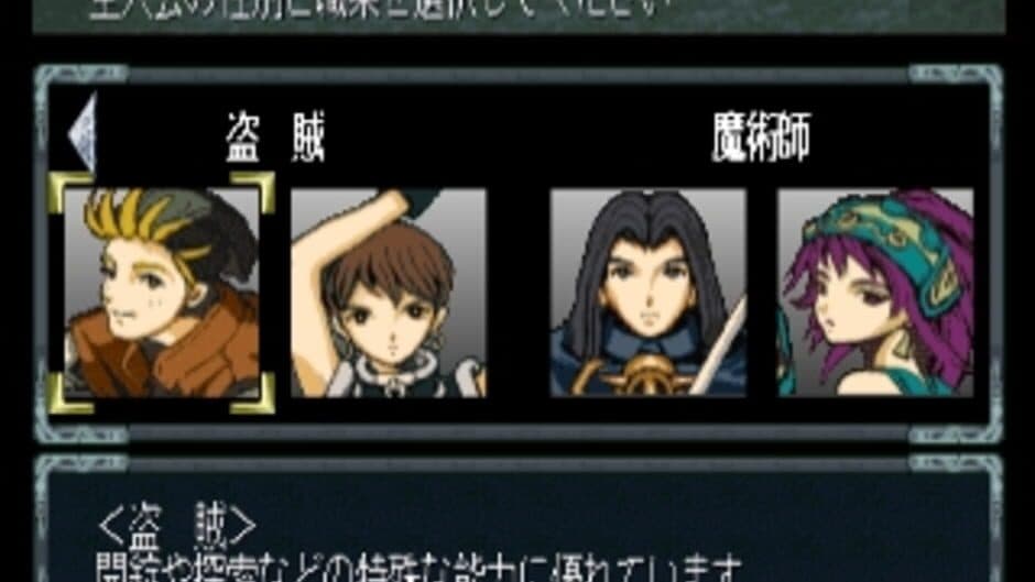 Solid Link: Tower Side screenshot 4