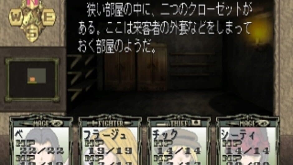 Solid Link: Tower Side screenshot 5