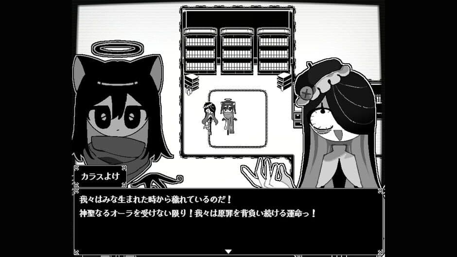 Moonchrome. screenshot 3