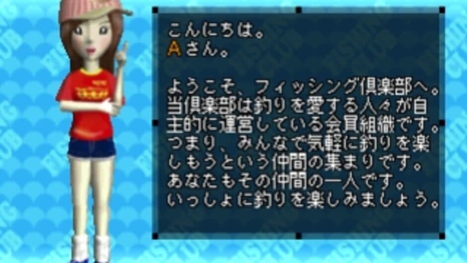 SuperLite 1500 Series: Fishing Club - Boat no Tsuri-hen screenshot 5