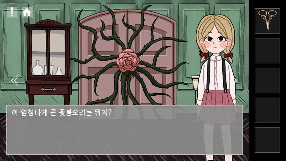 Gretel and Winslow's Mansion screenshot 5