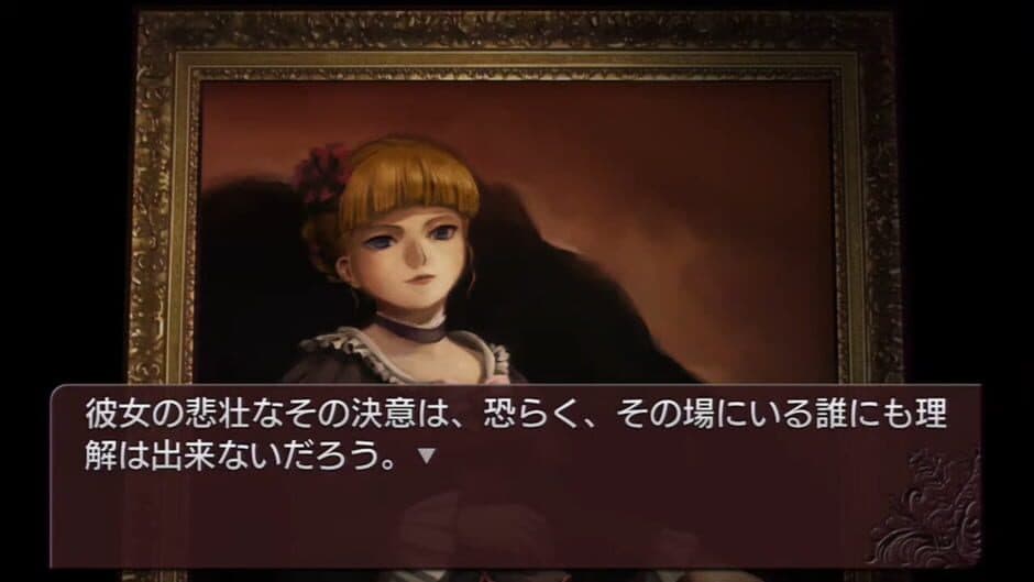 Umineko no Naku Koro ni Chiru screenshot 2
