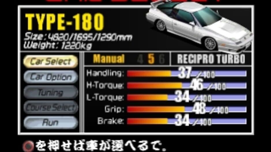 Naniwa Wangan Battle screenshot 6