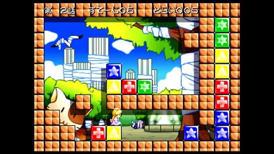 Rupupu Cube: Lup Salad screenshot 2