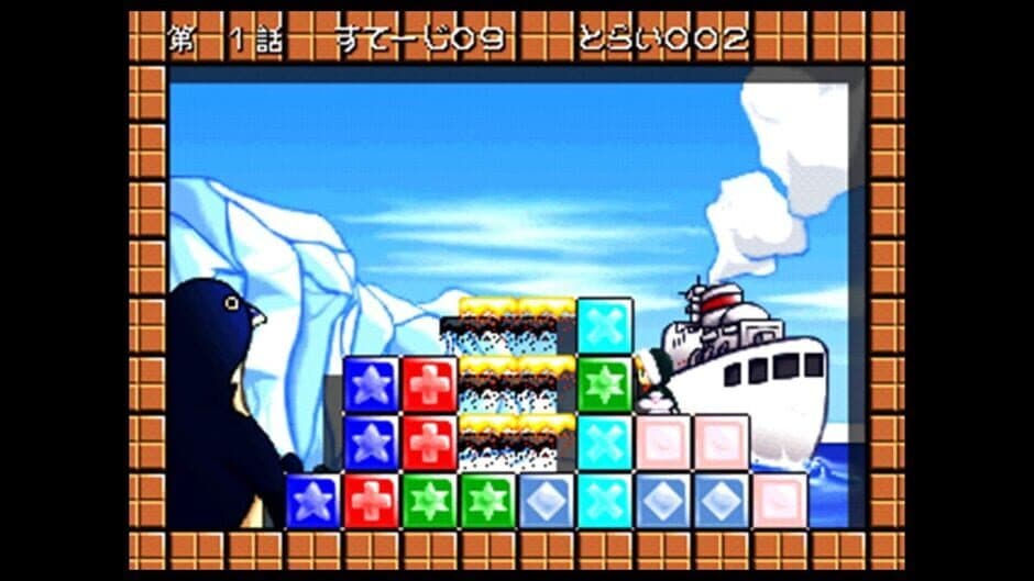 Rupupu Cube: Lup Salad screenshot 3