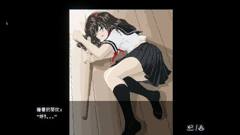 JK Girl Samurai: Aoi No Mon screenshot 3