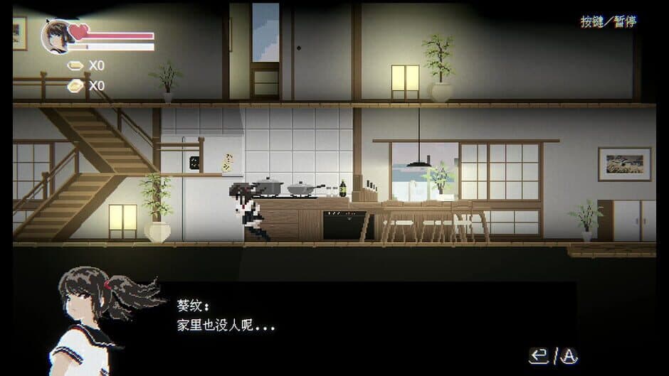 JK Girl Samurai: Aoi No Mon screenshot 4