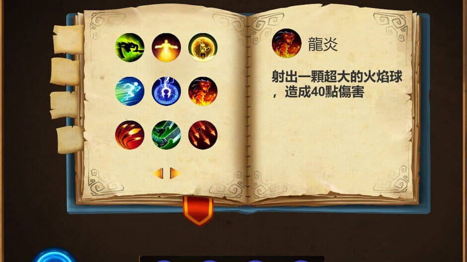 Arcane Duel screenshot 1