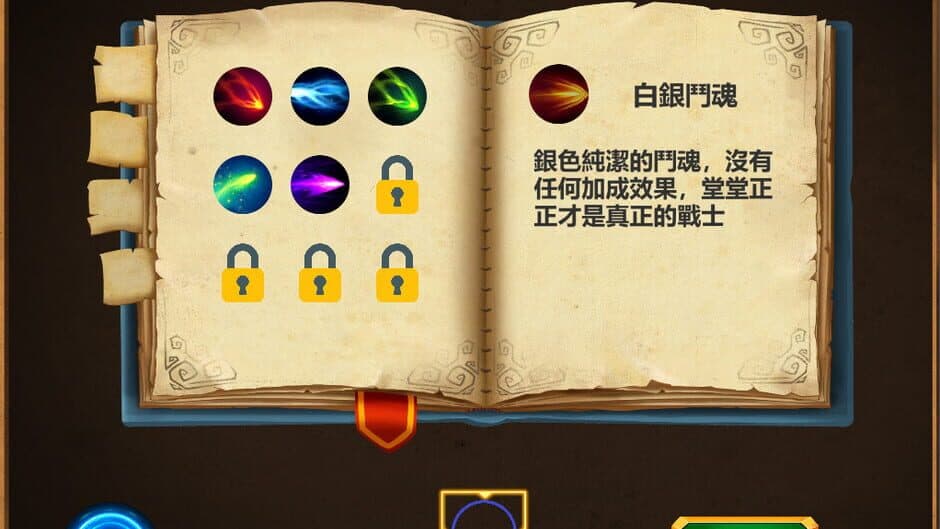 Arcane Duel screenshot 2