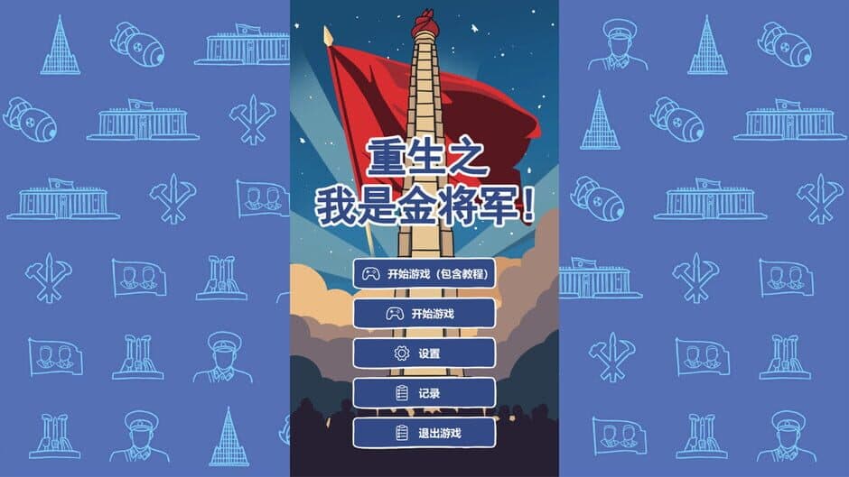 Rise of the Successor screenshot 1