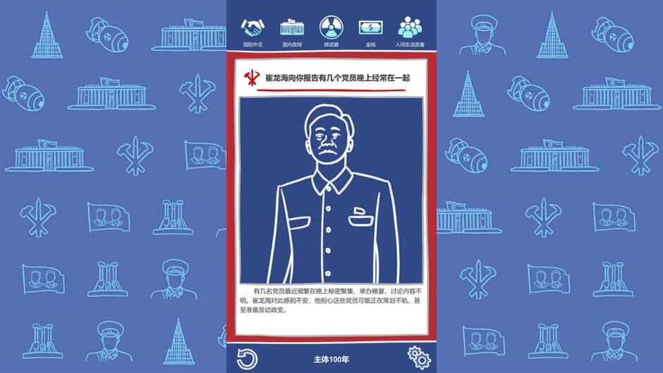 Rise of the Successor screenshot 2