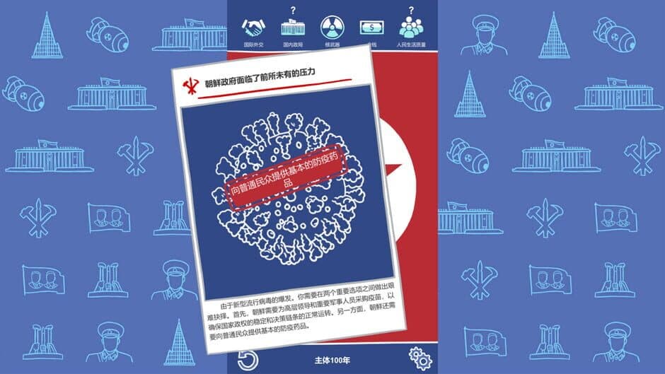 Rise of the Successor screenshot 3