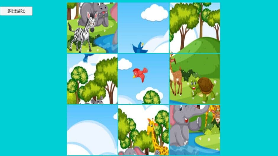 Investigate screenshot 1